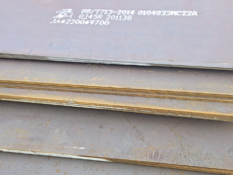 阳高容器板-Q245R