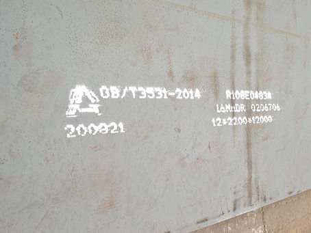 阳高容器板-16MnDR